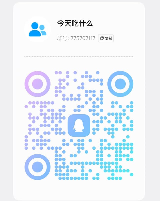 QQ群二维码